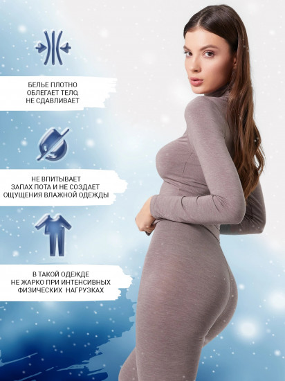 Джемпер «Термо»