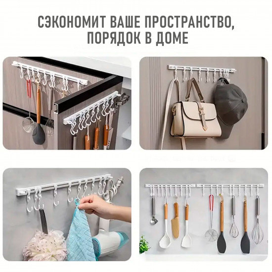 Держатель для полотенец с крючками