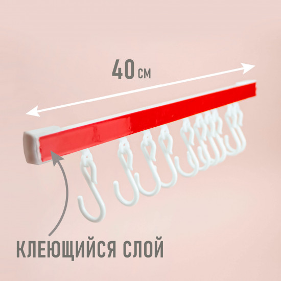 Держатель для полотенец с крючками