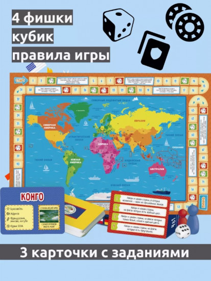 Настольная игра «МегаФлагоМания»