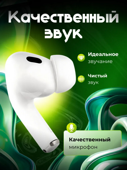 Наушники беспроводные с сенсорным экраном