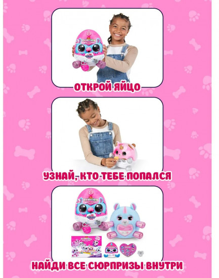 Игровой набор-сюрприз «Rainbocorns Adopt-a-corn»