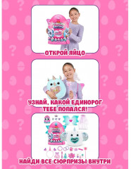 Игровой набор-сюрприз «Rainbocorns Eggzania Fairy Mania» - Фото 2