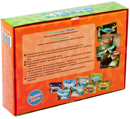 Игра настольная «Диковинные птицы»
