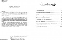 Как курица лапой - Фото 2