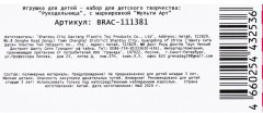 Набор для создания браслетов «Одинокий воин» - Фото 8