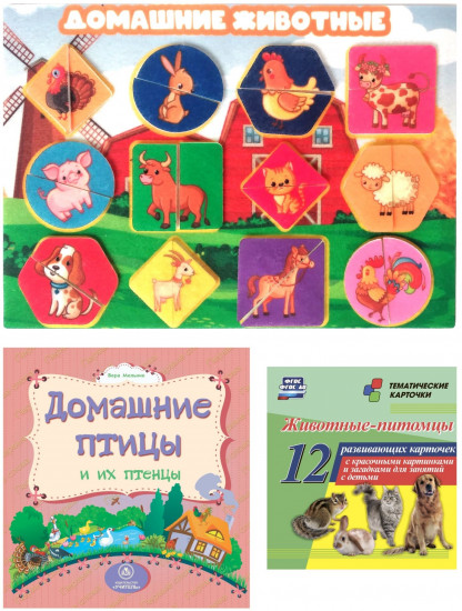 Игра развивающая «Моя ферма»