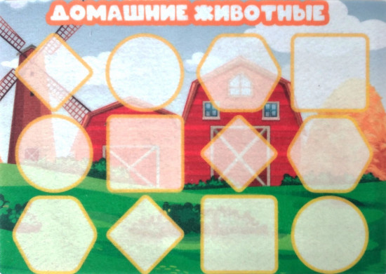 Игра развивающая «Моя ферма»