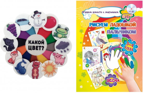 Игра развивающая «Какой цвет?»