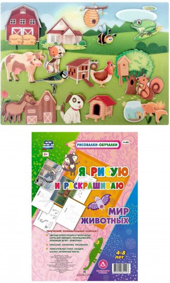 Игра развивающая «Кто где живёт, узнаю — всех угадаю!»
