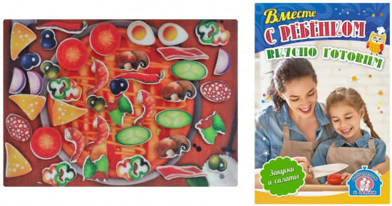 Игра развивающая «Сытная пицца»
