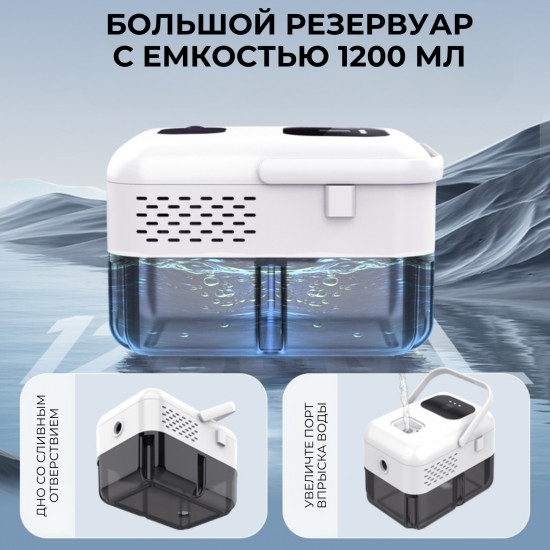 Пароочиститель 5 в 1