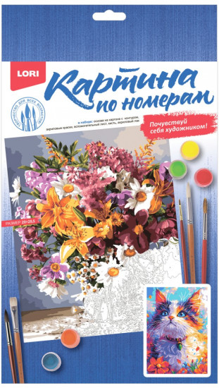 Картина по номерам «Кот-мечтатель»