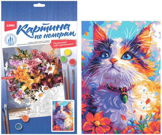 Картина по номерам «Кот-мечтатель»