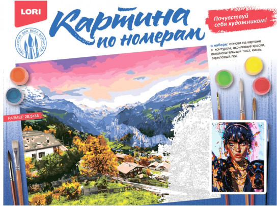 Картина по номерам «Девушка с доберманами»