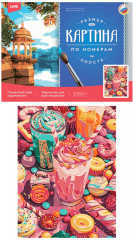 Картина по номерам «Мир сладостей» - Фото 2