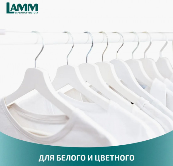 Капсулы для стирки «Альпийская свежесть»