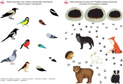 Обучающие прописи. Учусь и играю - Фото 3