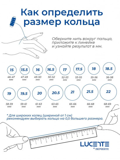 Кольцо из серебра