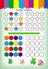 Нейространички. Неразлучные полушария - Фото 7