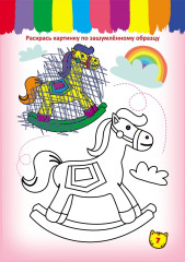 Нейространички. Неразлучные полушария - Фото 8