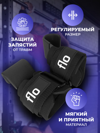 Крюки для турника и тяги