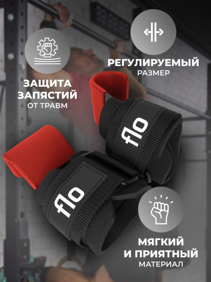 Крюки для турника и тяги