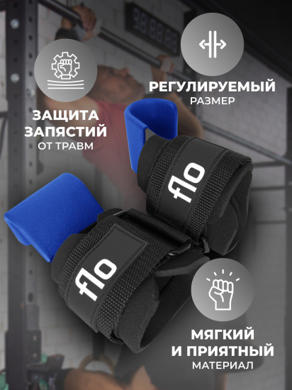 Крюки для турника и тяги