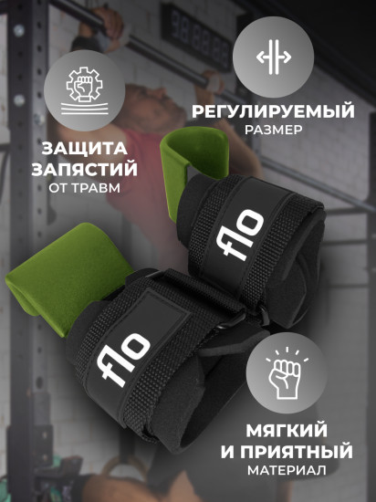 Крюки для турника и тяги
