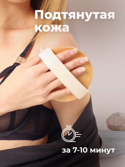 Щетка для сухого массажа с массажными зубцами