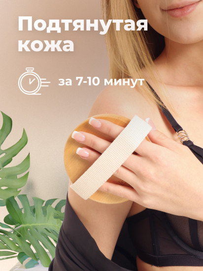 Щетка для сухого массажа тела антицеллюлитная
