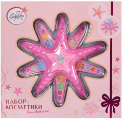 Набор косметики для девочек «Морская звезда» - Фото 2