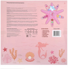 Набор косметики для девочек «Морская звезда» - Фото 8