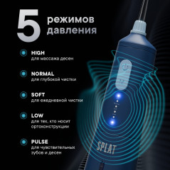 Портативный электрический ирригатор для полости рта со сменными насадками «Sense&Power Н300» - Фото 3