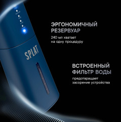 Портативный электрический ирригатор для полости рта со сменными насадками «Sense&Power Н300» - Фото 5