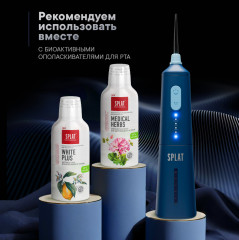 Портативный электрический ирригатор для полости рта со сменными насадками «Sense&Power Н300» - Фото 10