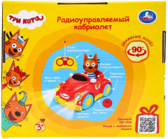 Игрушка на радиоуправлении «Кабриолет» - Фото 13