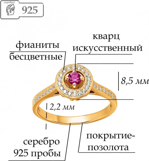 Кольцо из серебра