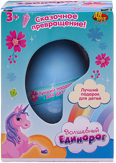 Игрушка-сюрприз «Волшебный единорог»