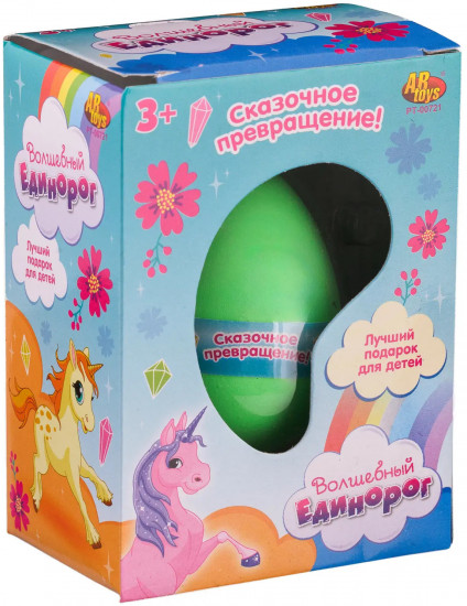 Игрушка-сюрприз «Волшебный единорог»