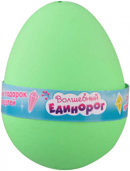 Игрушка-сюрприз «Волшебный единорог»