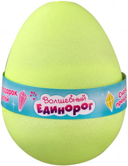 Игрушка-сюрприз «Волшебный единорог»