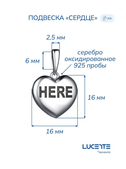 Подвеска из серебра