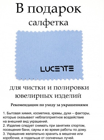 Кольцо из серебра