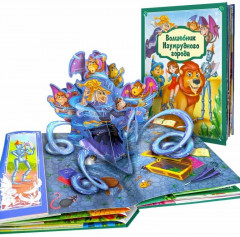 Волшебник Изумрудного города - Фото 2