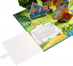 Волшебник Изумрудного города - Фото 6