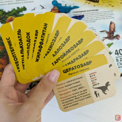 Динозавры и другие доисторические животные - Фото 7