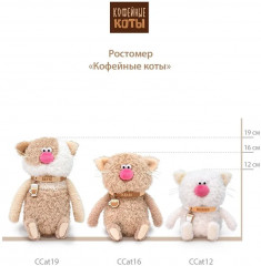 Игрушка мягкая с чокером-браслетом «Кот Молоко. Маленькая радость» - Фото 7