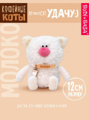 Игрушка мягкая с чокером-браслетом «Кот Молоко. Маленькая радость» - Фото 8