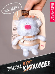 Игрушка мягкая с чокером-браслетом «Кот Молоко. Маленькая радость» - Фото 10